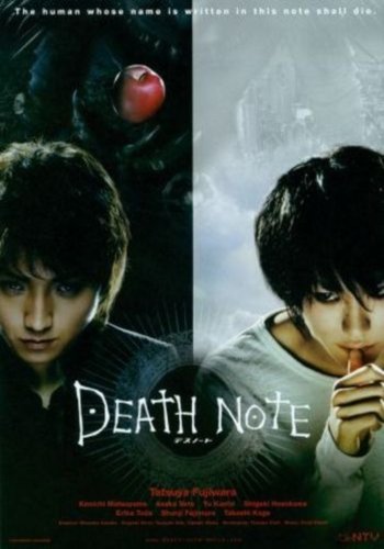 Тетрадь Смерти / Death Note / Desu Noto
