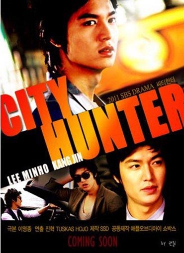 Городской Охотник / City Hunter / Sitihunteo
