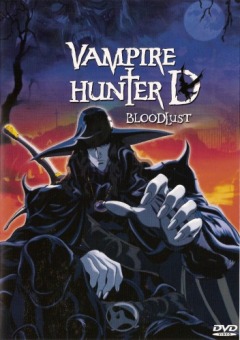 Ди - охотник на вампиров: Жажда крови / Vampire Hunter D: Bloodlust
