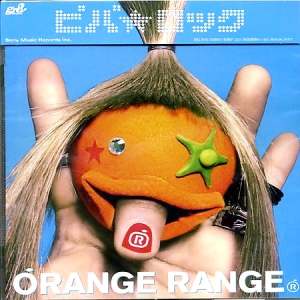 ORANGE RANGE - Viva Rock