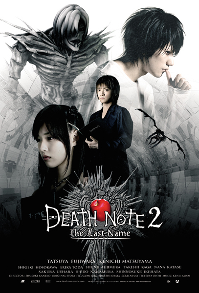 Тетрадь Смерти 2: Последнее Имя / Death Note 2: The Last Name