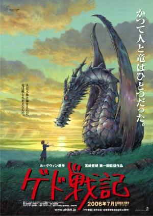 Сказания Земноморья / Tales from Earthsea / Gedo Senki