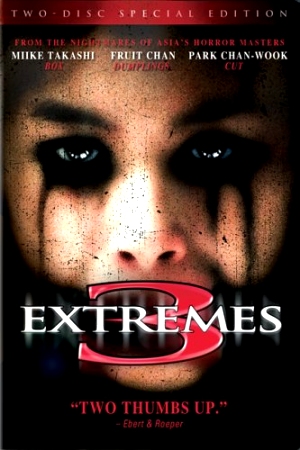 Три Экстрима / Three Extremes