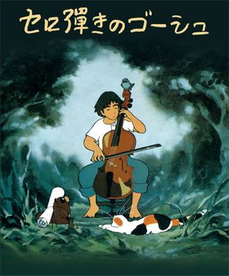 Виолончелист Гочу / Gauche the Cellist / Sero Hiki no Goshu